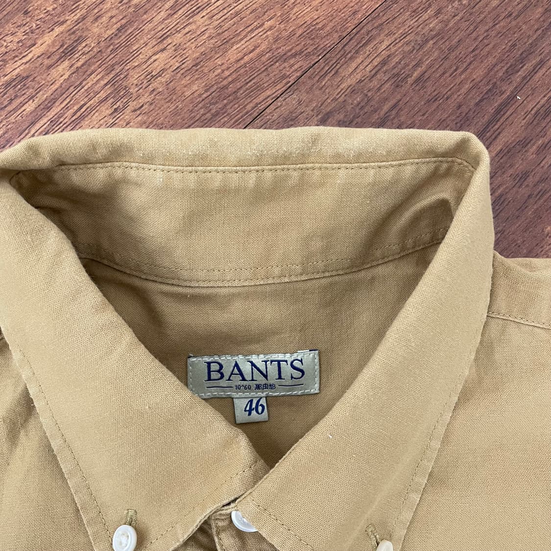 반츠 반팔 셔츠 상품이미지2