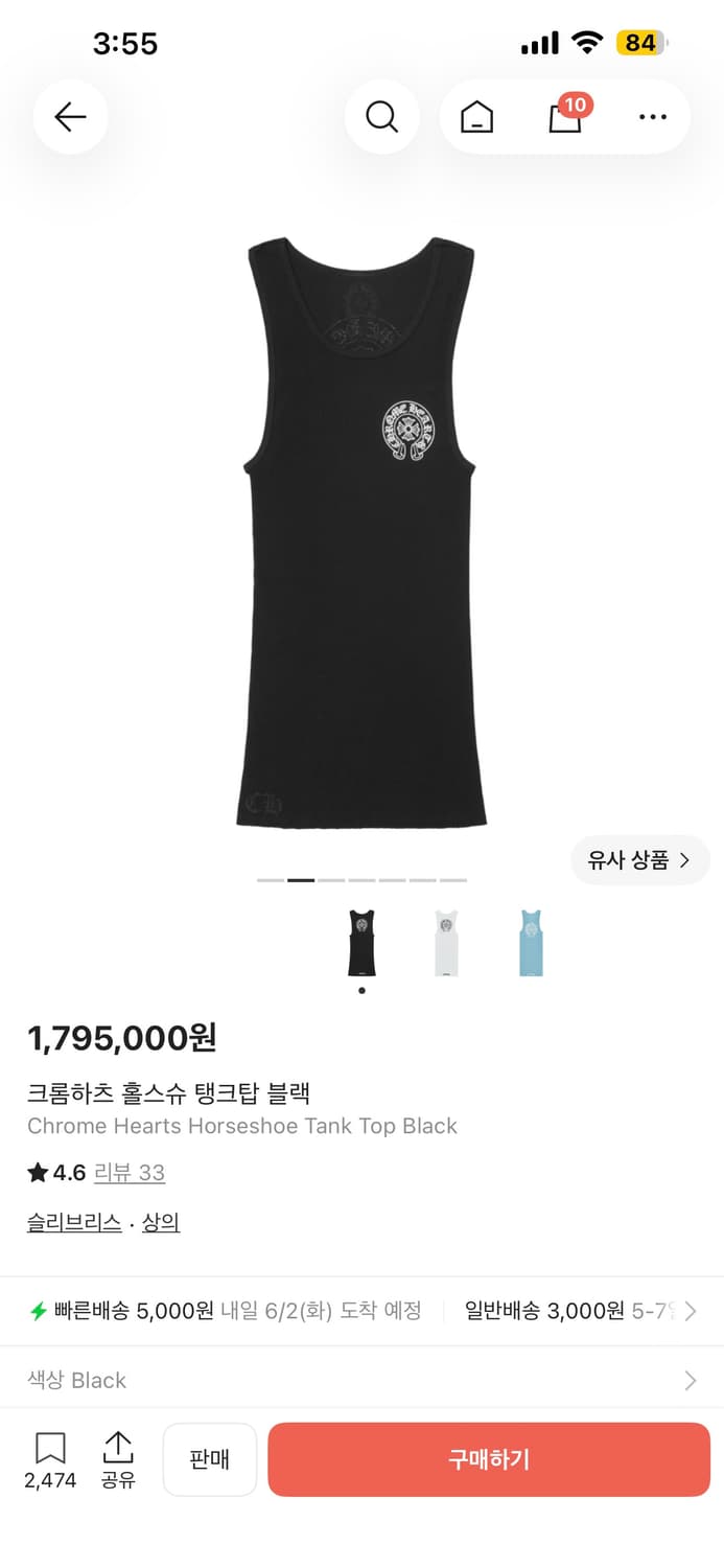 크롬하츠 홀스슈 탱크탑 블랙 S 새상품 상품이미지1
