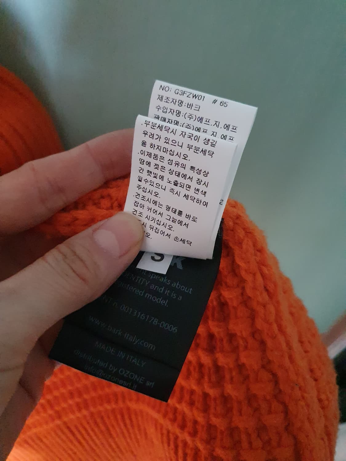 Bark 바크 더플 니트 코트 80~85슬림 상품이미지7