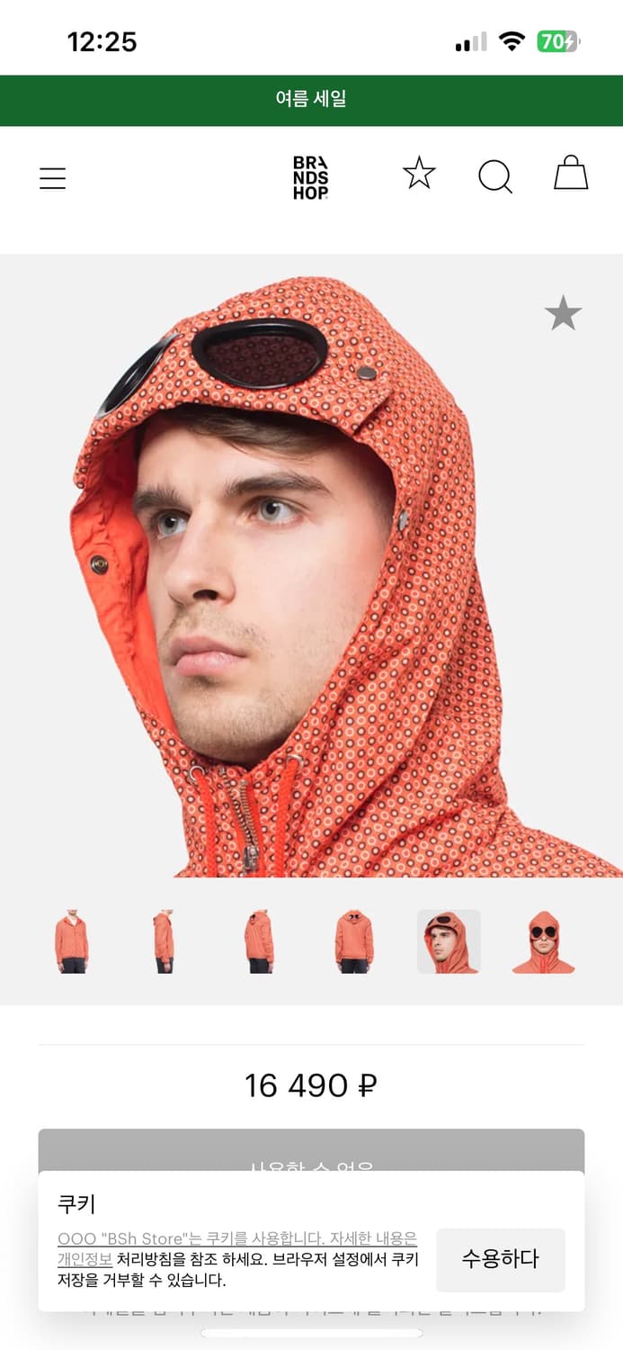 CP컴퍼니 고글 자켓 48사이즈 상품이미지5