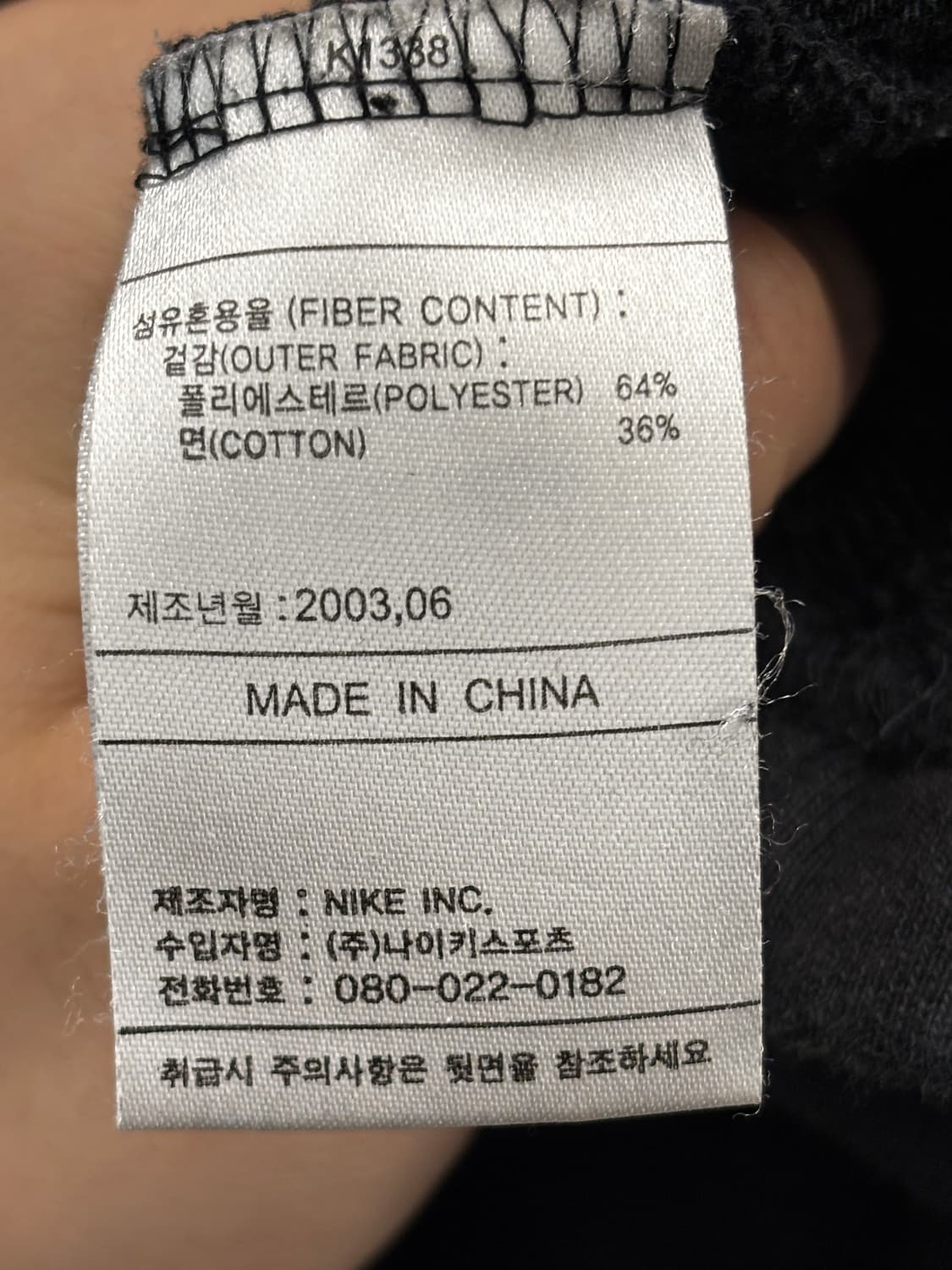 나이키 블랙 긴팔 티셔츠 L 상품이미지6