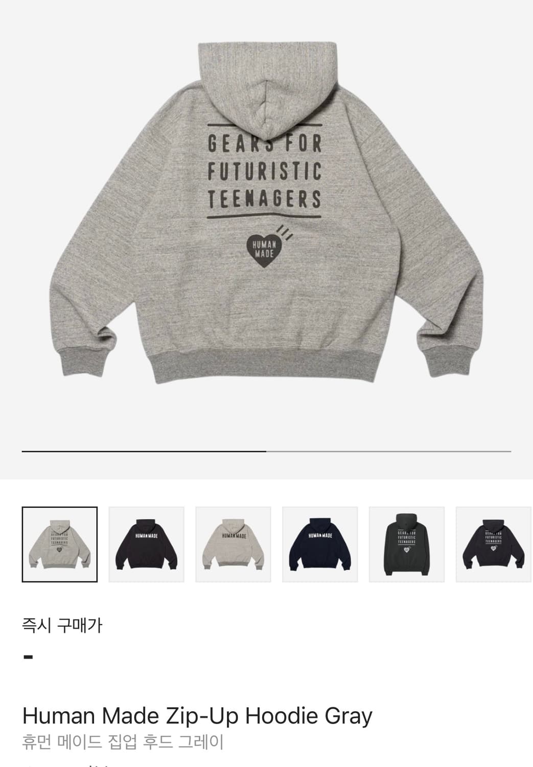 휴먼메이드 후드집업 그레이 xl 상품이미지2