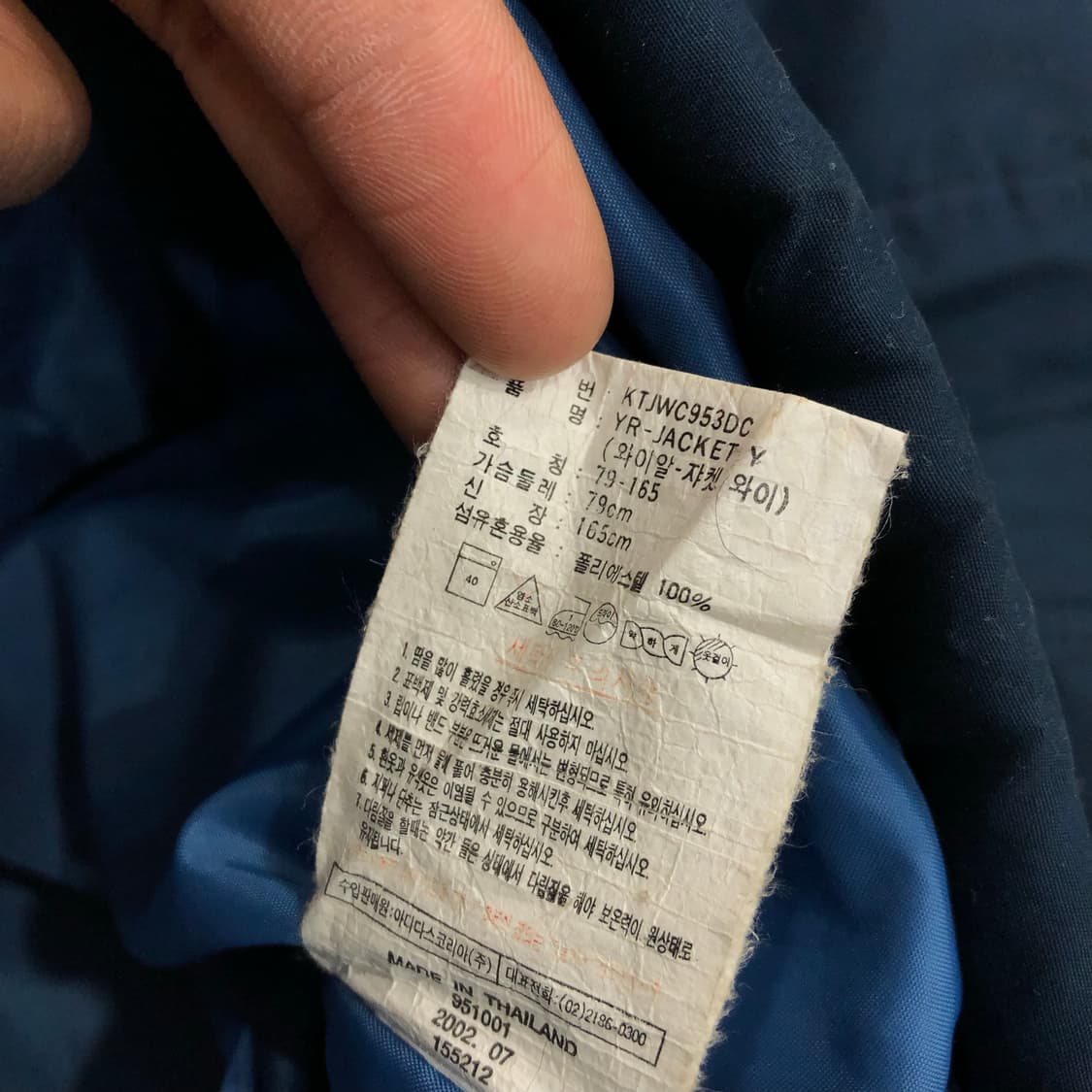 아디다스 00s 올드스쿨 점퍼 상품이미지5