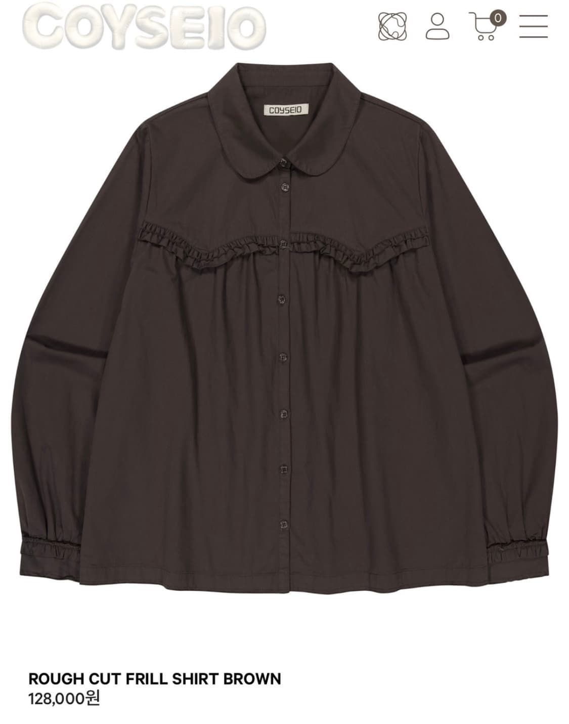 코이세이오 프릴 셔츠 상품이미지1