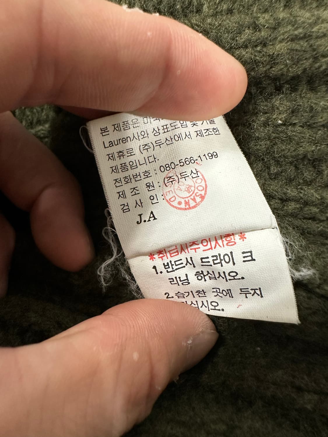 폴로 스포츠 램스울 니트 상품이미지5