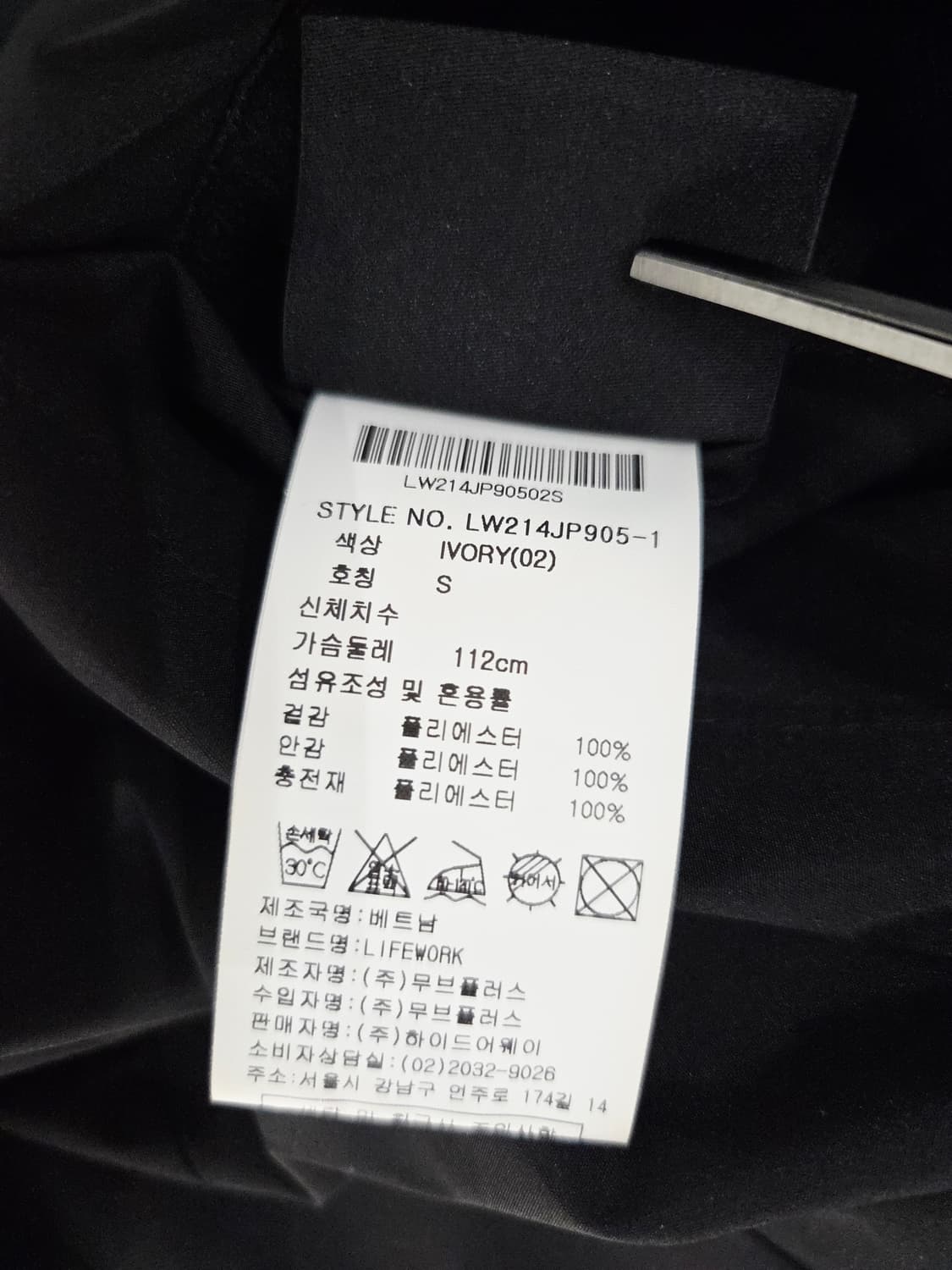 LIFEWORK 라이프워크 리버시블 후드 플리스 자켓 상품이미지8