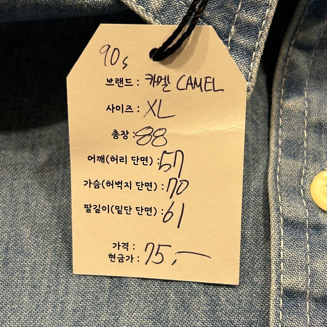 [XL] 90s CAMEL 카멜 빈티지 자수 데님 셔츠 A401 상품이미지8