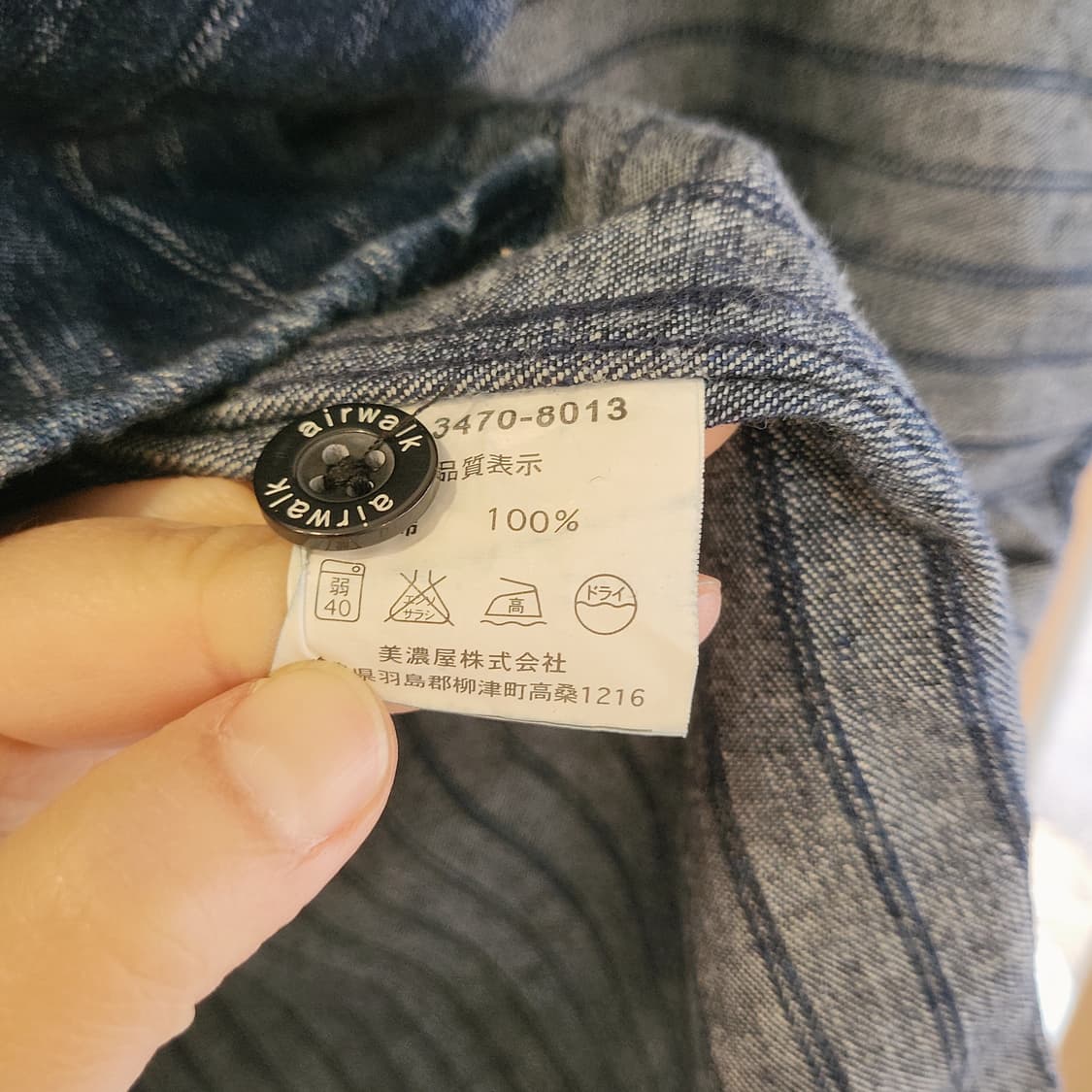 에어워크 재팬 빈티지 데님워크셔츠 셔켓 M사이즈 상품이미지9