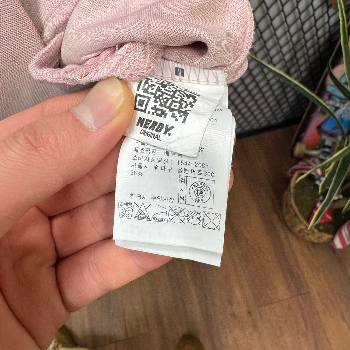 21F/W 널디 DNA 모노그램 트랙자켓 전면 로고 포인트 핑크 상품이미지8