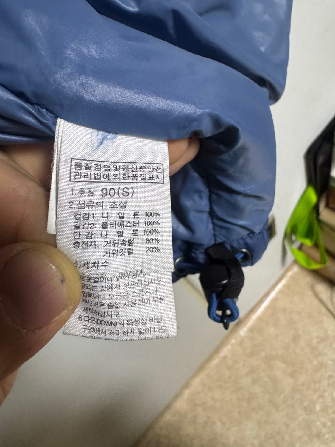 노스페이스 700 패딩 90사이즈 상품이미지6