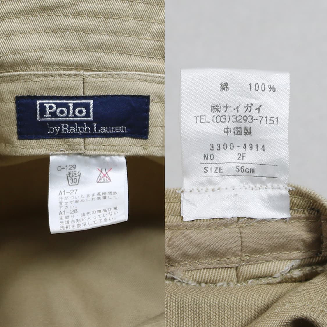 폴로 랄프로렌 코튼 버킷햇 (56cm) 상품이미지6