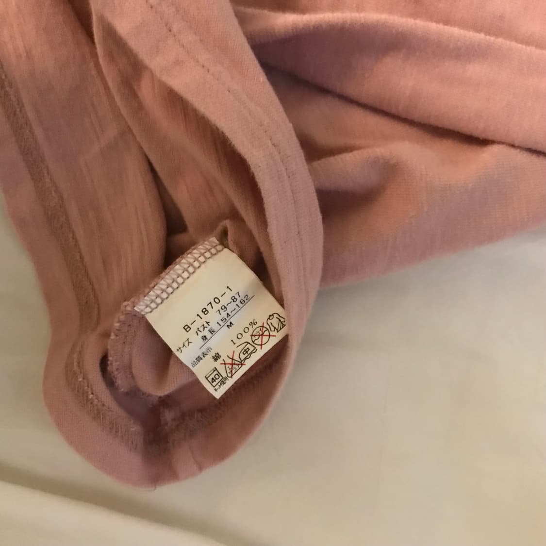 코디 SET JPN Vintage 모리걸 라떼갸루 하구미 로걀 상품이미지7