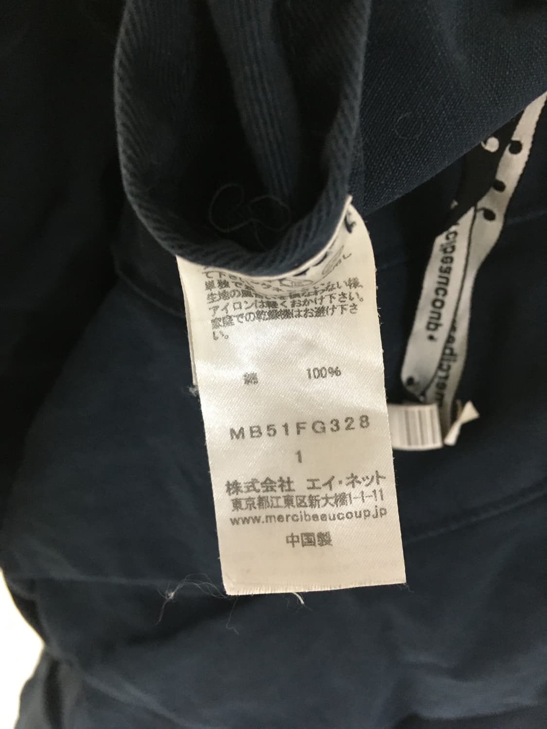 메르시보꾸 볼륨 스커트 상품이미지9