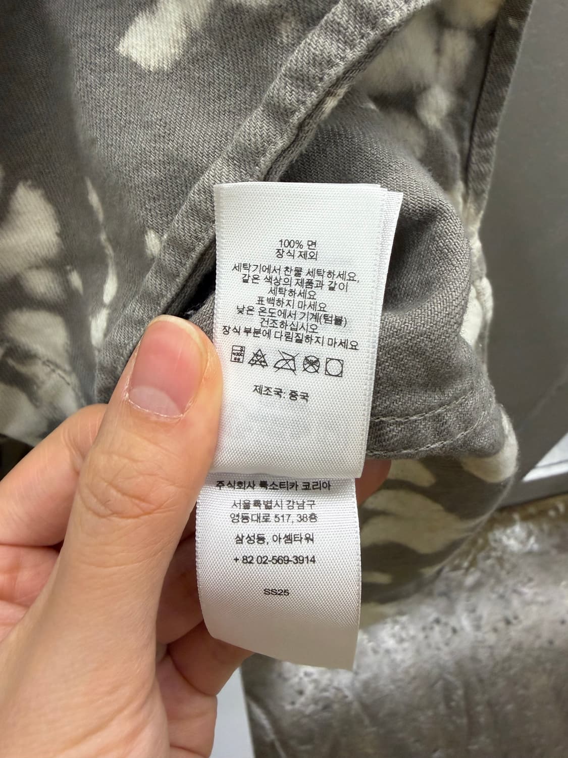 Supreme hooded denim shirt bleached 25SS 상품이미지8