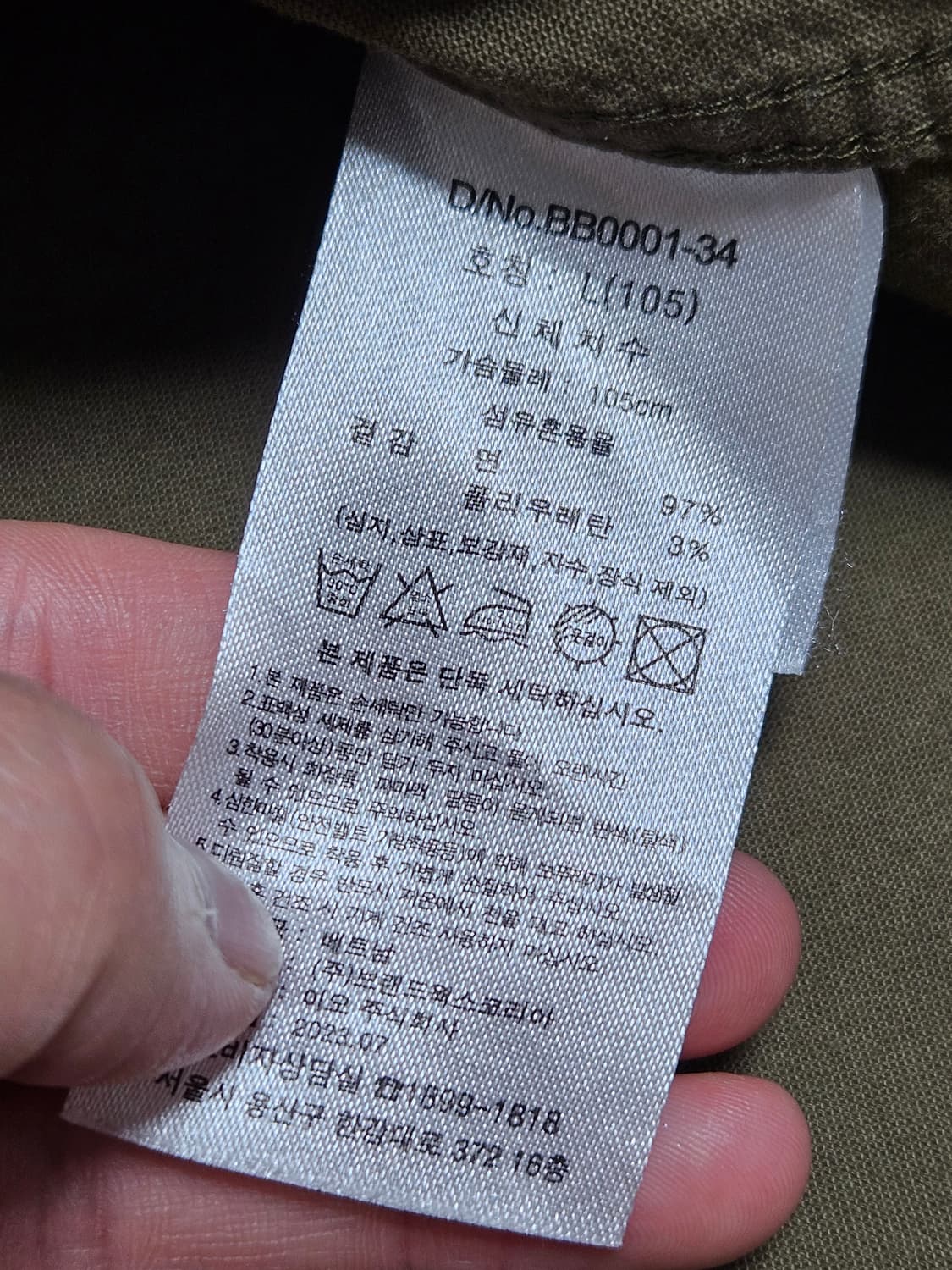 브룩브라더스 카키 워크셔츠 L사이즈 상품이미지5