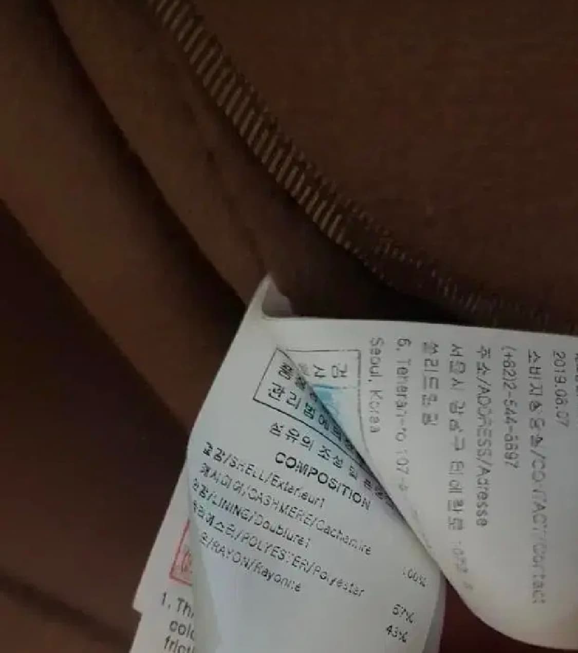 (착샷) 솔리드옴므 캐시미어 100  코트  상품이미지6