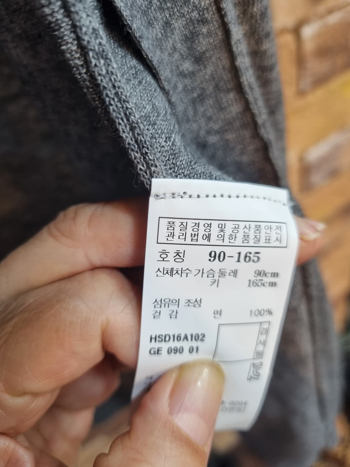 Hazzys 그레이 롱 가디건 90-165 상품이미지4