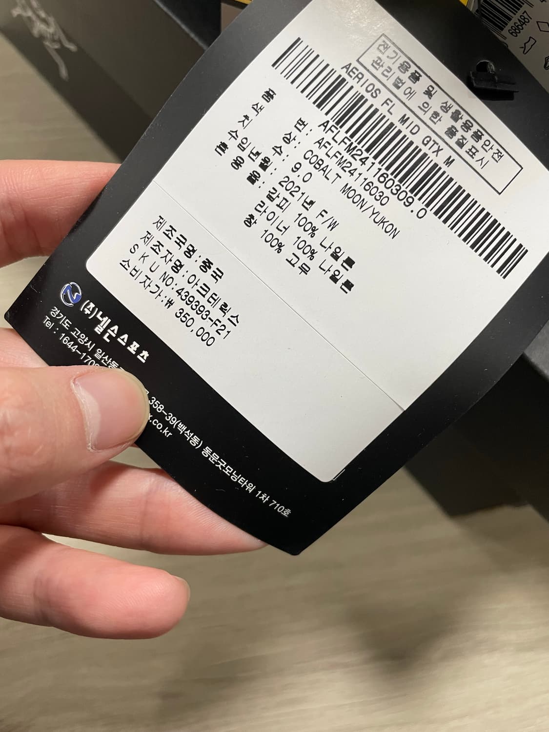 아크테릭스 에어리어스 FL MID GTX 남성 등산화 상품이미지2