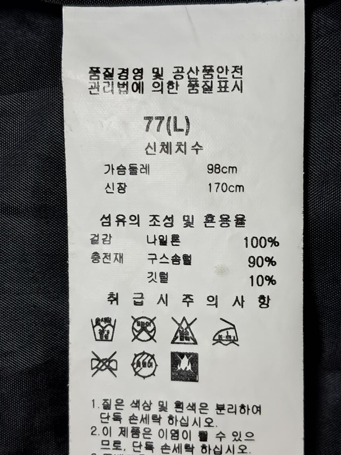 스튜디오럭스 경량 롱패딩 77 상품이미지9