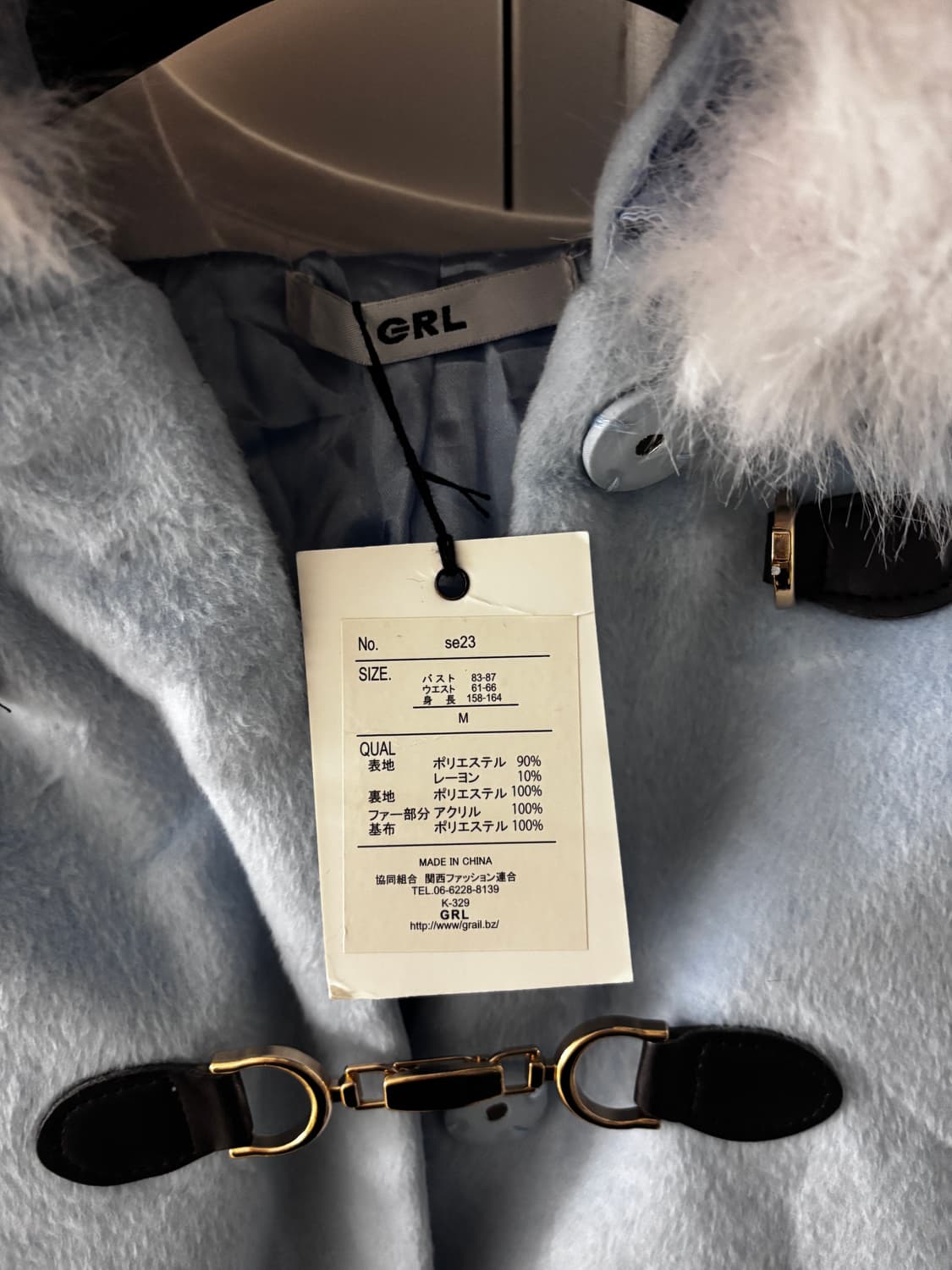 GRL 베이비블루 케이프 코트 상품이미지3