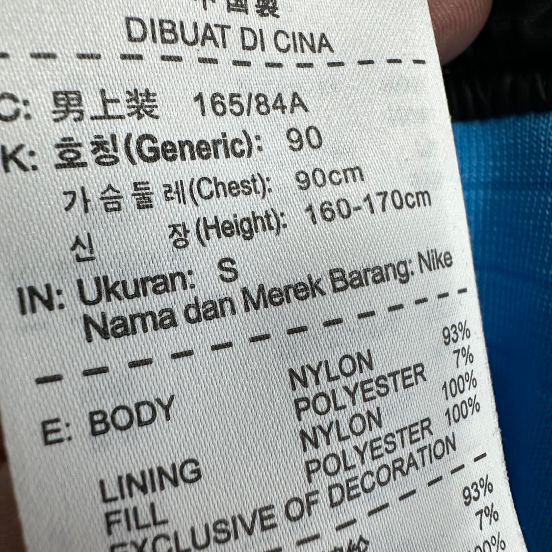 90 나이키 여자 바람막이 누빔 자켓 상품이미지5