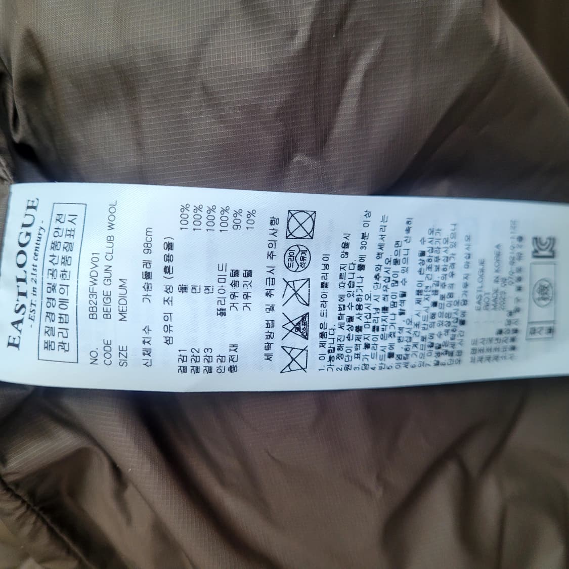 브룩스브라더스 이스트로그 콜라보 울패딩 베스트 조끼 m사이즈 상품이미지3