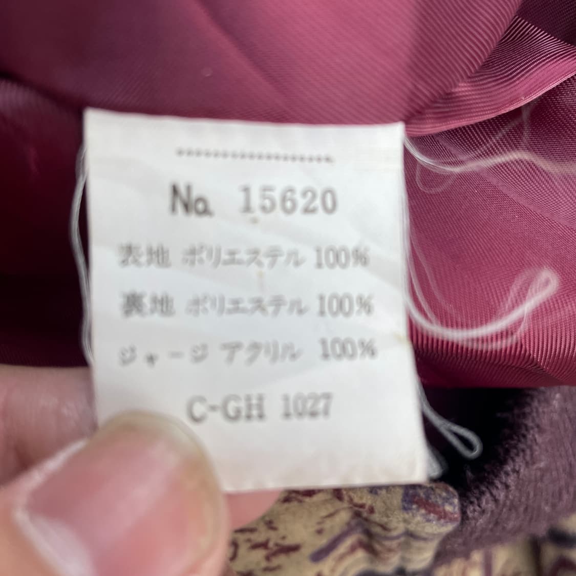 90s 일본빈티지 Exceed 버건디 패턴 블루종 봄버 자켓 L 상품이미지7