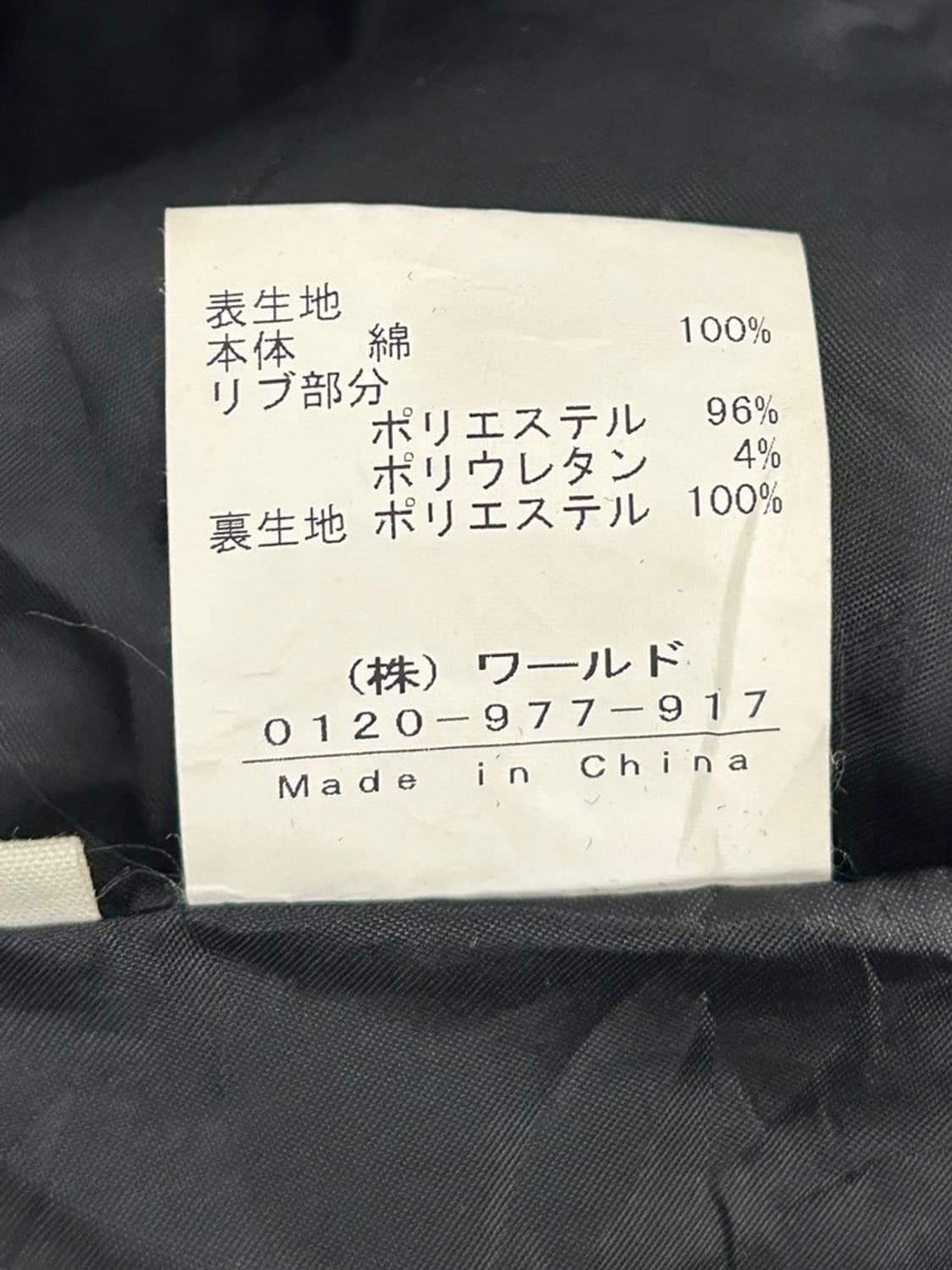 vtg jacket 상품이미지5