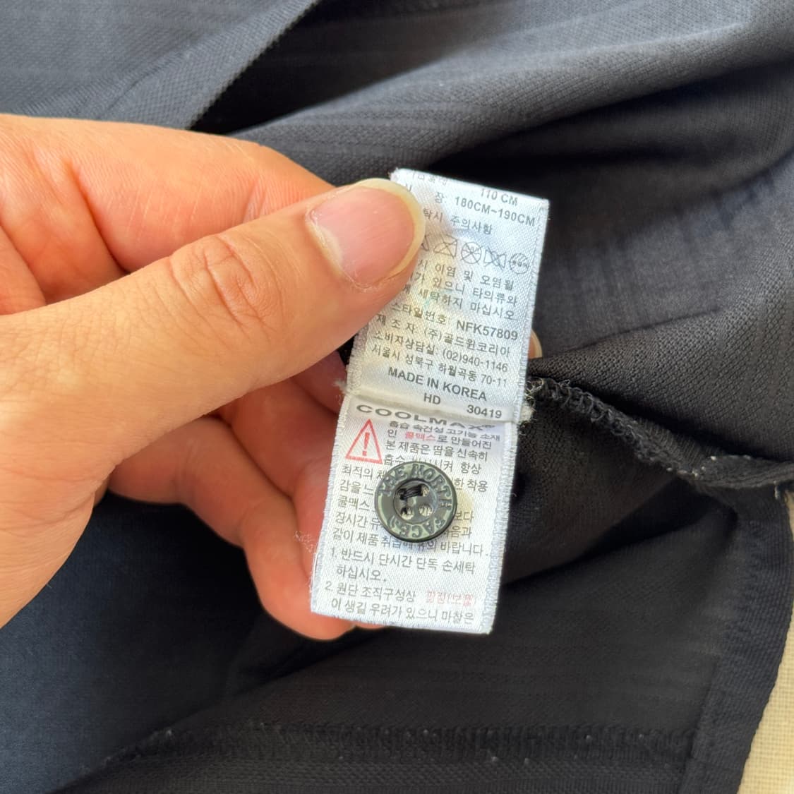노스페이스 기능성 자수 카라티 110 상품이미지6