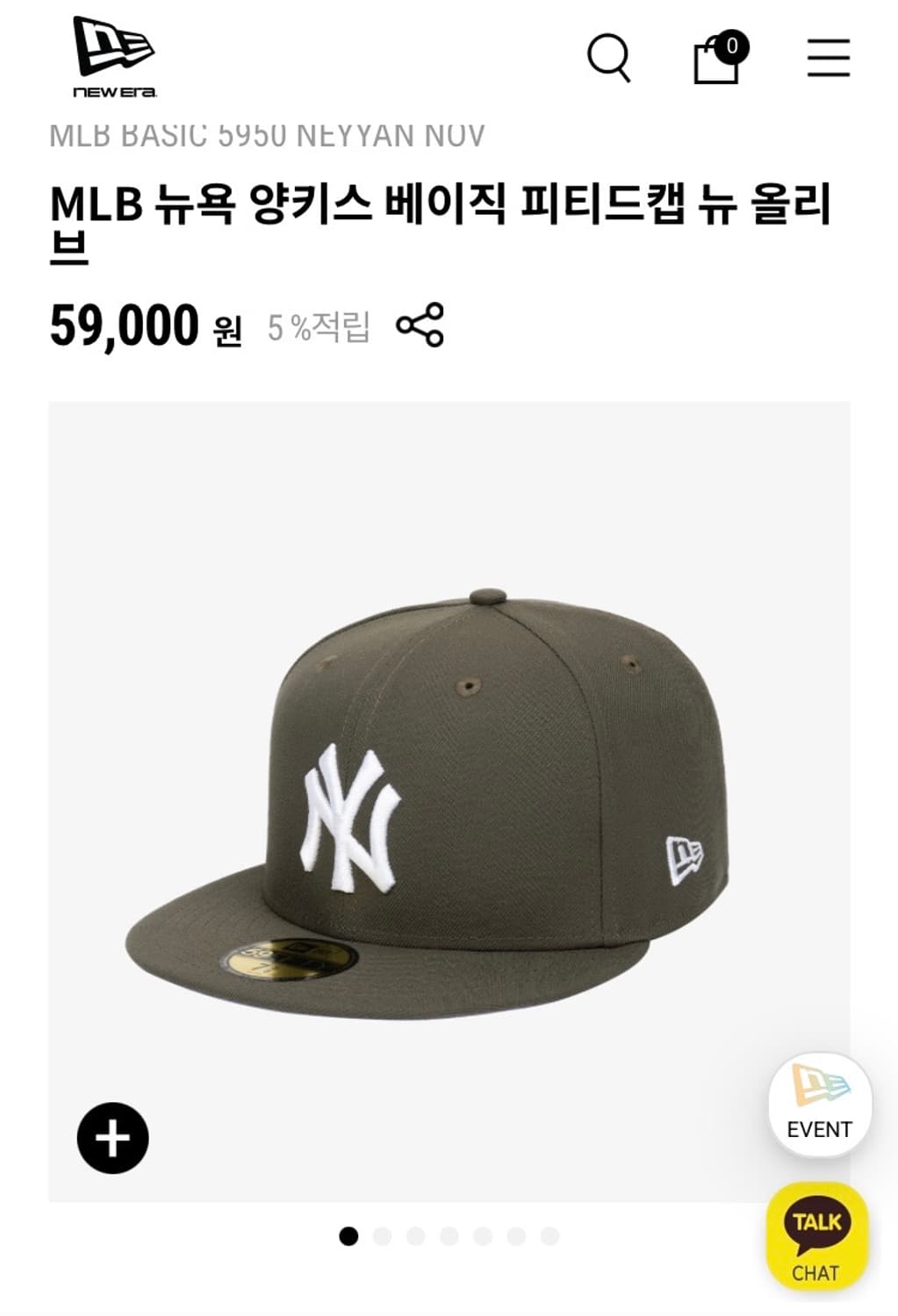 뉴에라 뉴욕 양키스 베이직 피티드캡 뉴 올리브 738 상품이미지1