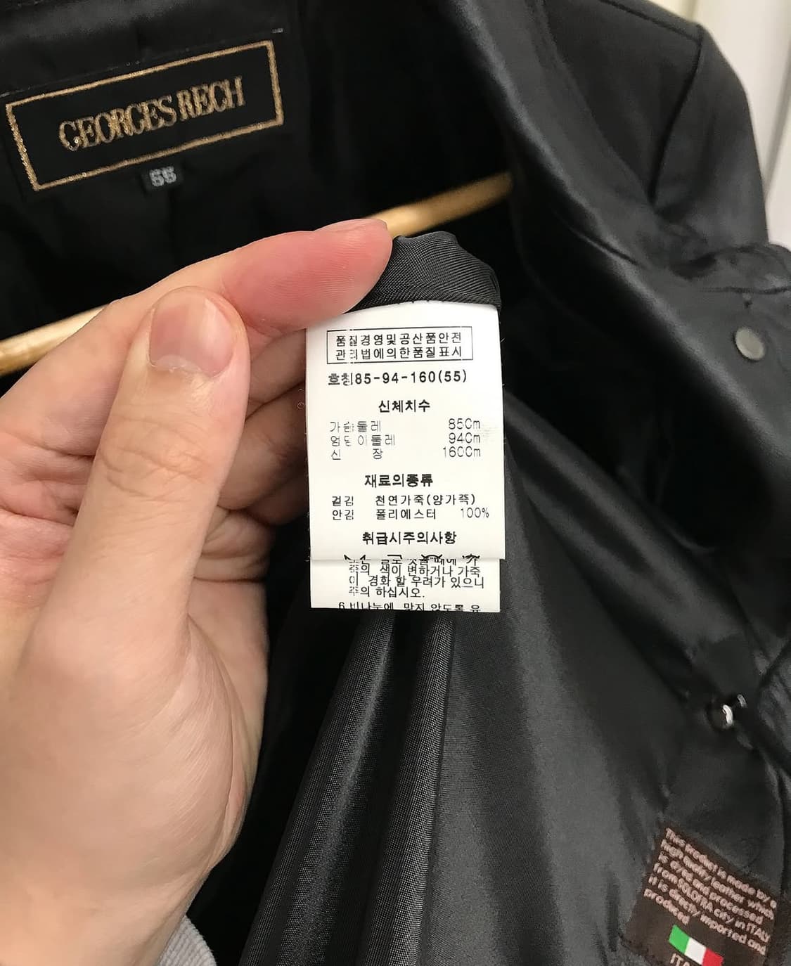 조르쥬레쉬 리얼 레더 롱 자켓 상품이미지5