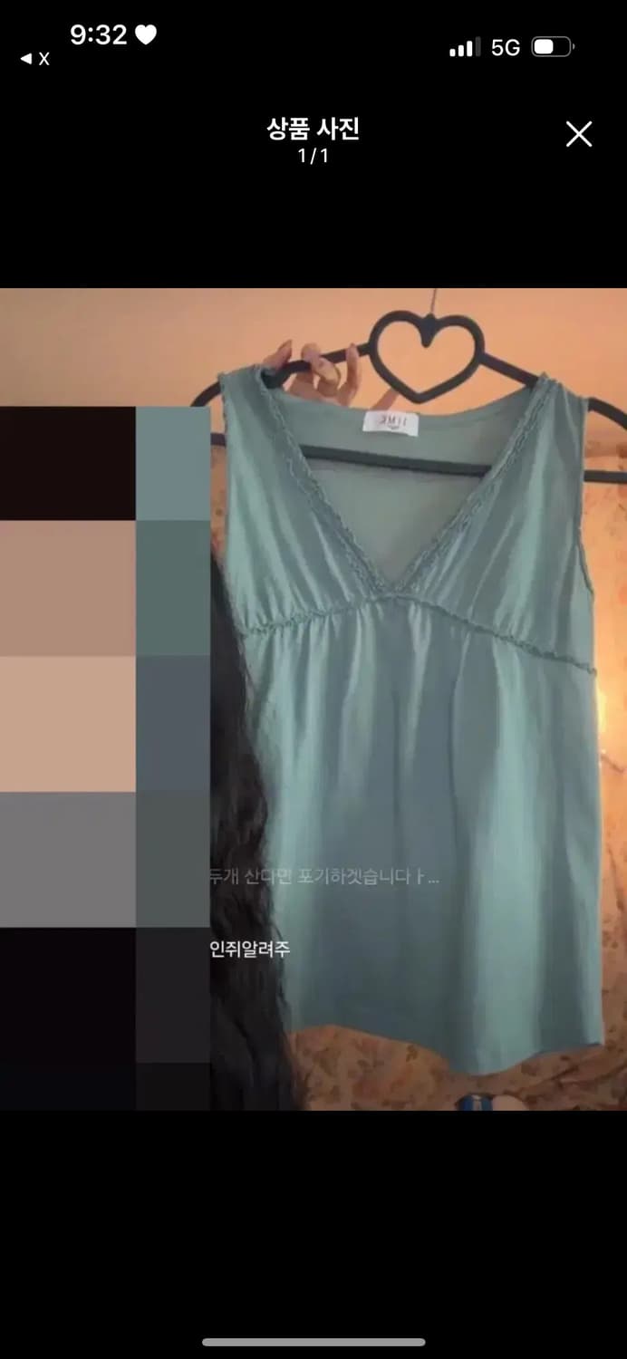 닛시빈티지 아오이유우 민트 슬리브리스 모리걸 상품이미지1