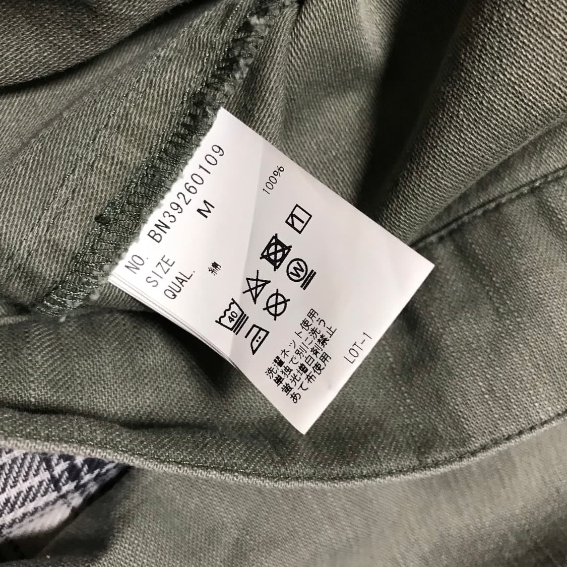 재팬 90-00s 백넘버 밀리터리 백사틴 트러커 셔츠 자켓 상품이미지5