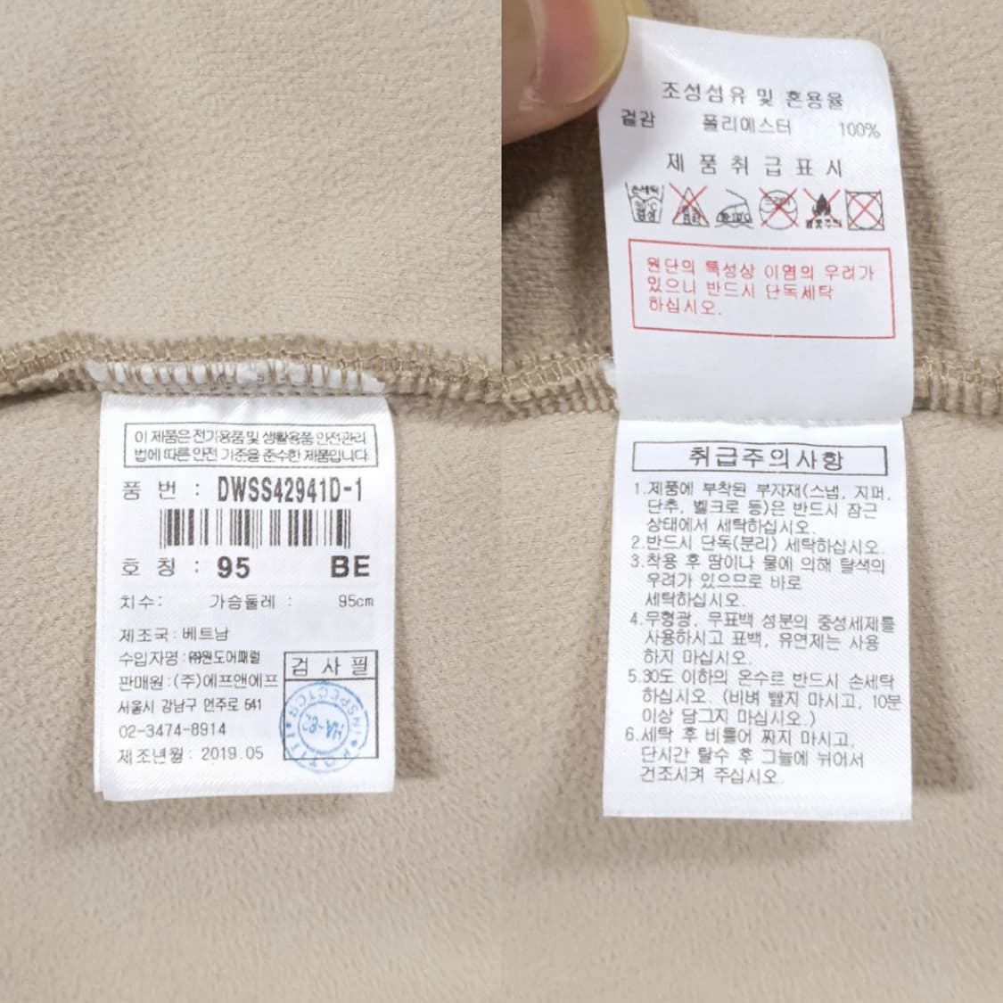 디스커버리 신형 부클 플리스 하이넥 소프트쉘 뽀글이 양털 자켓 여성 95 상품이미지9