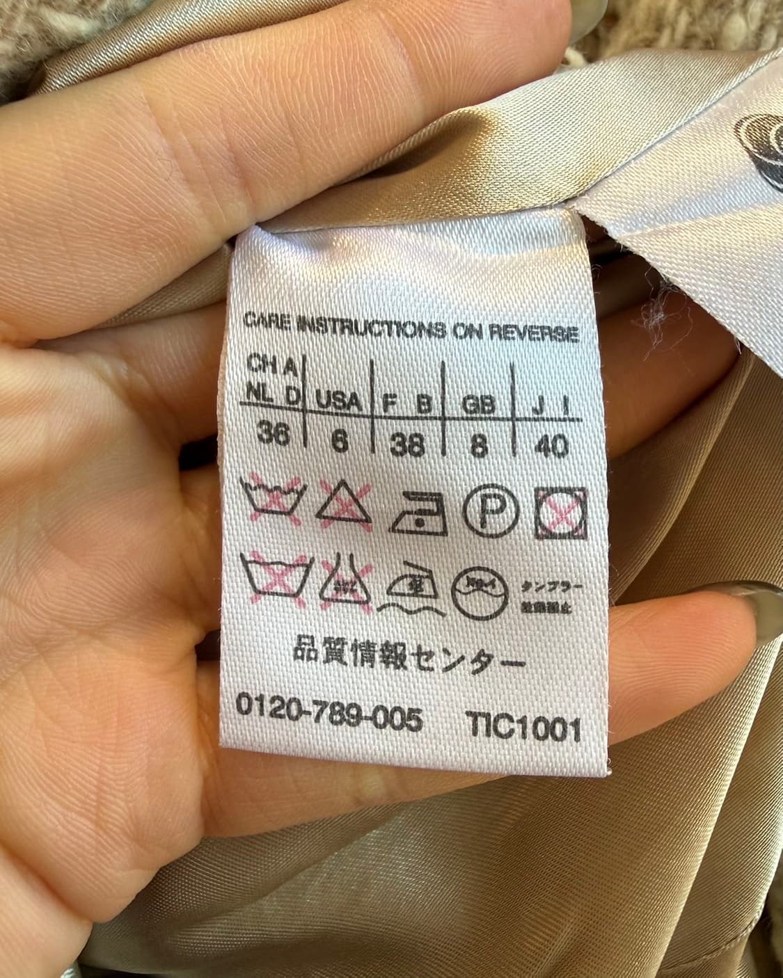 막스마라 위캔드 베이지 아세테이트 롱코트 상품이미지9