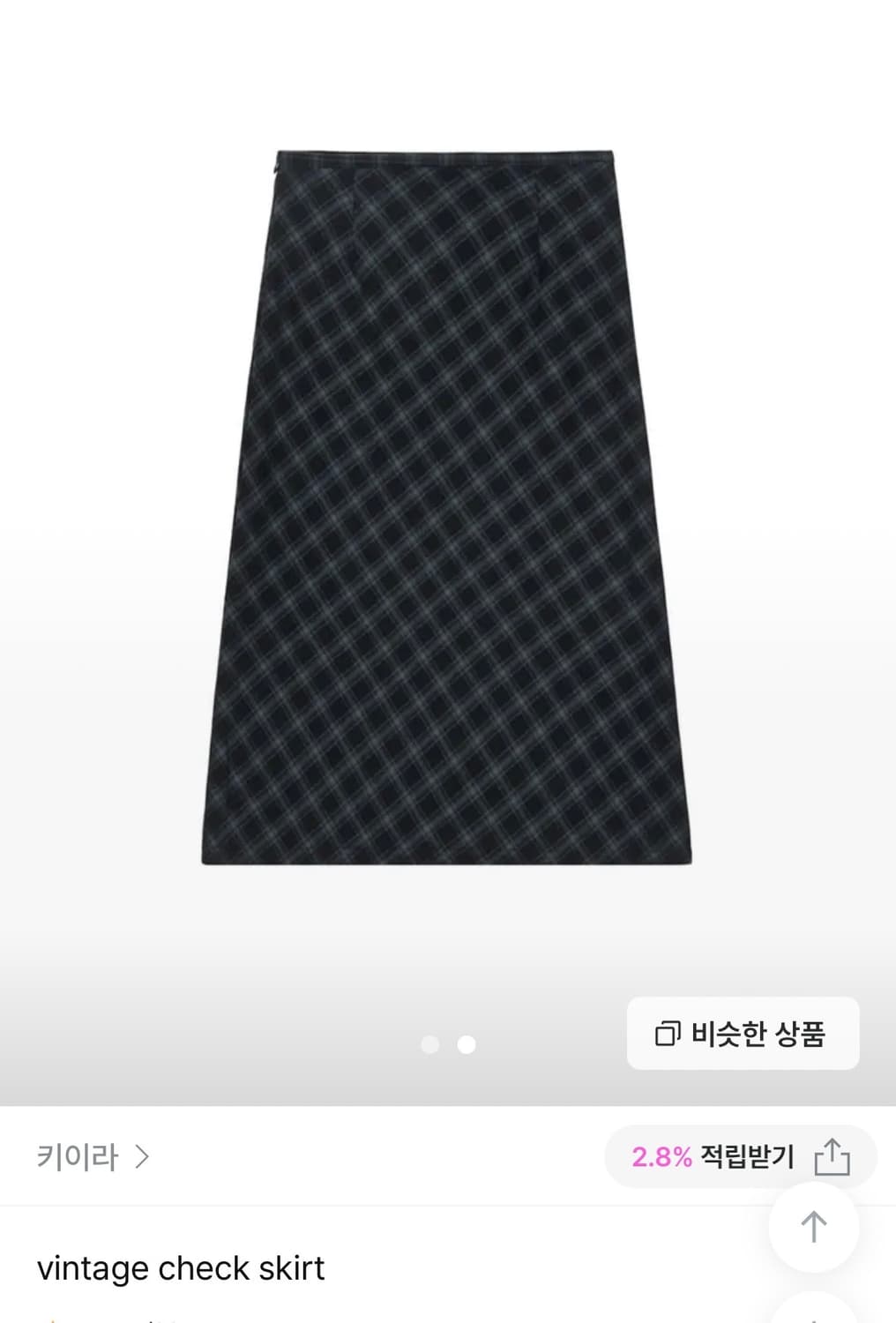 키이라 빈티지 체크 스커트 상품이미지6