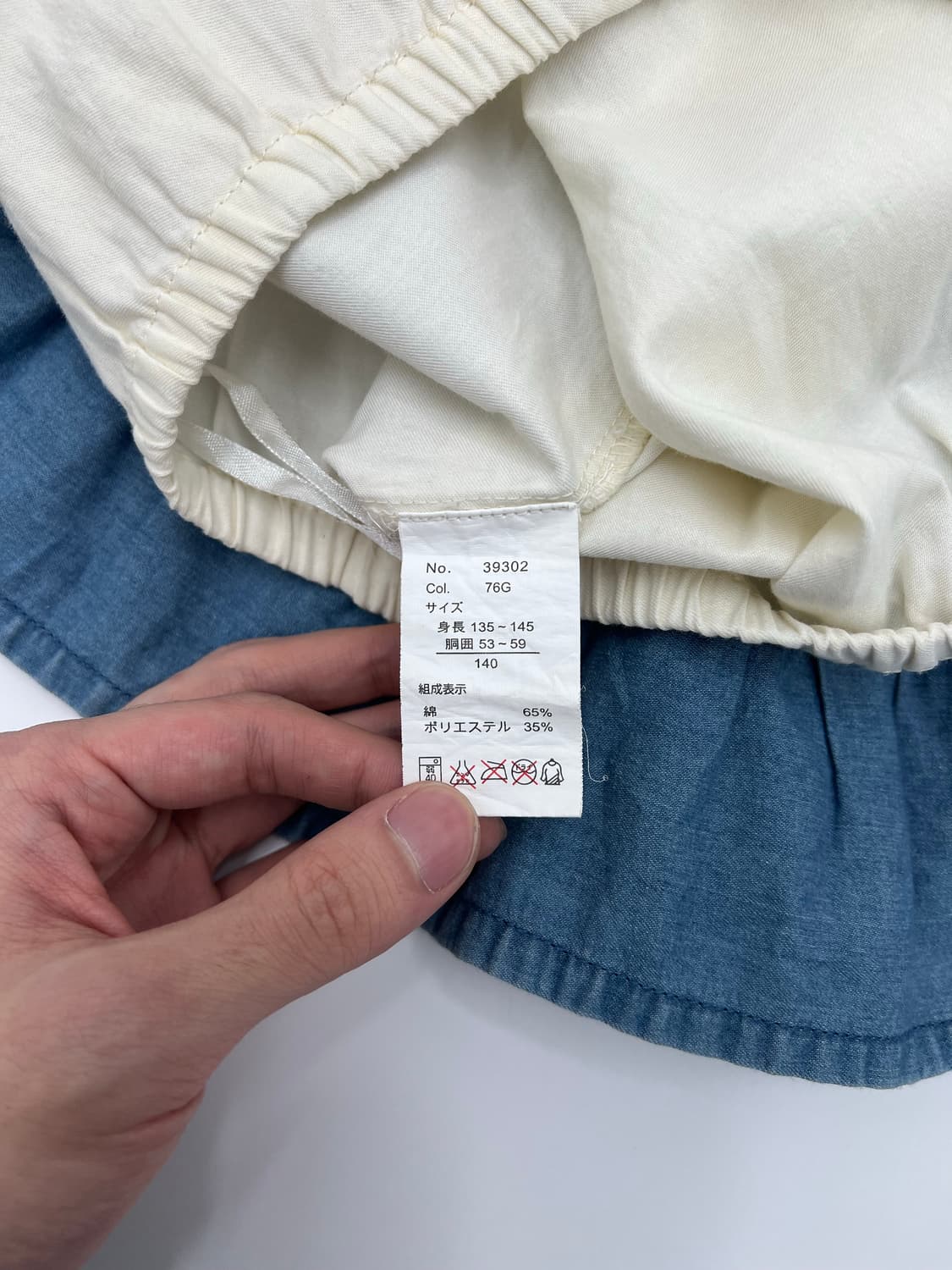 빈티지 배색 롱 스커트 상품이미지3