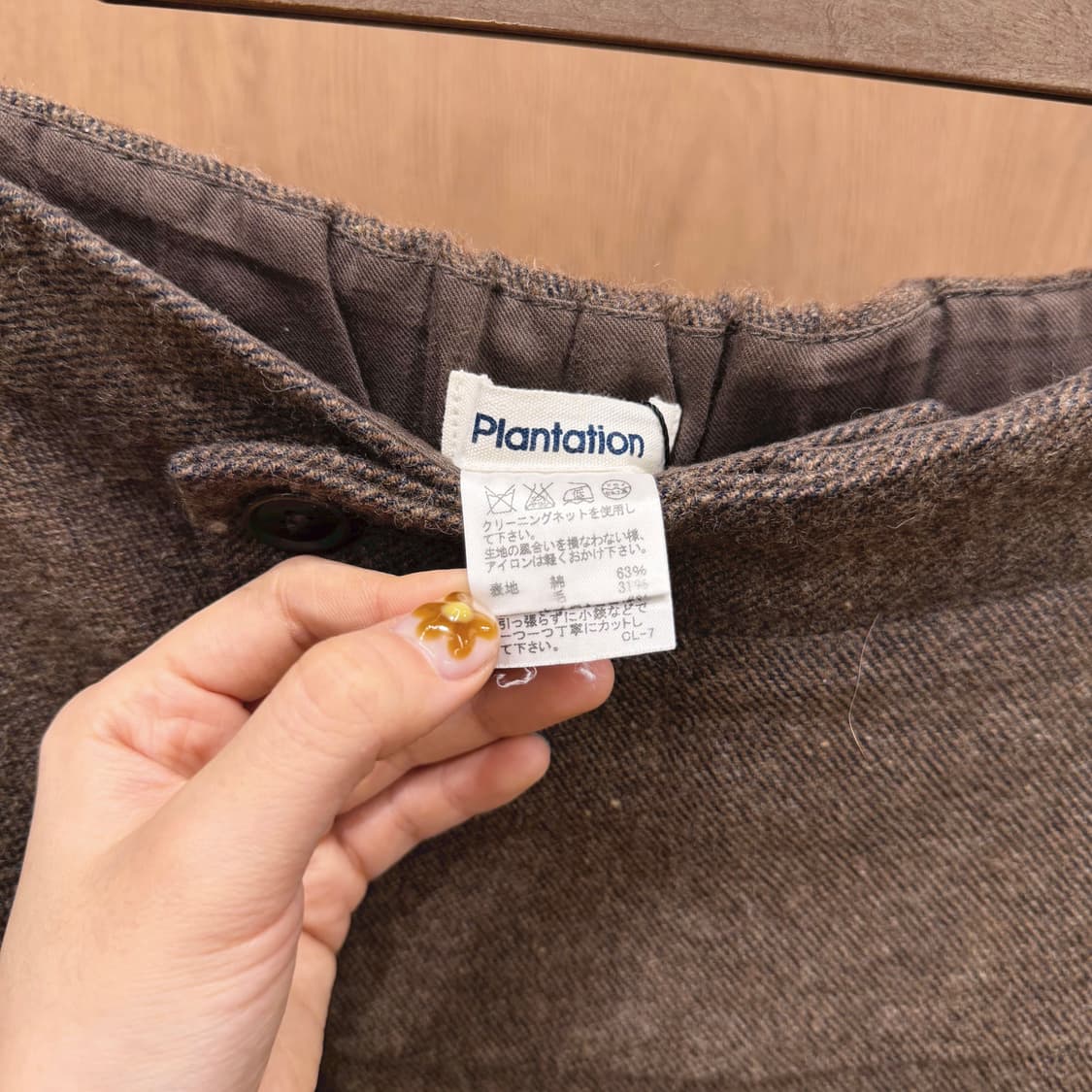 이세이미야케 플랜테이션 팬츠 오버랩 레이어드 디테일 와이드핏 베이지 상품이미지7