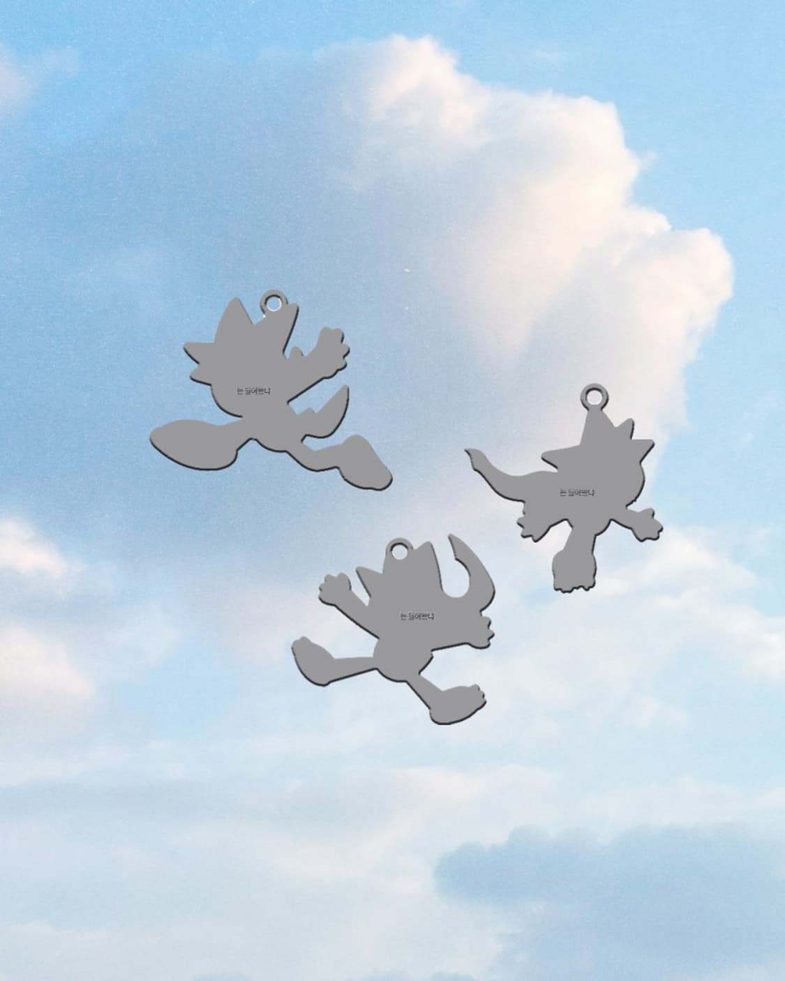 염따 살아숨셔4 굿즈 숨샤 키링 열쇠고리 3종 미개봉 상품이미지6