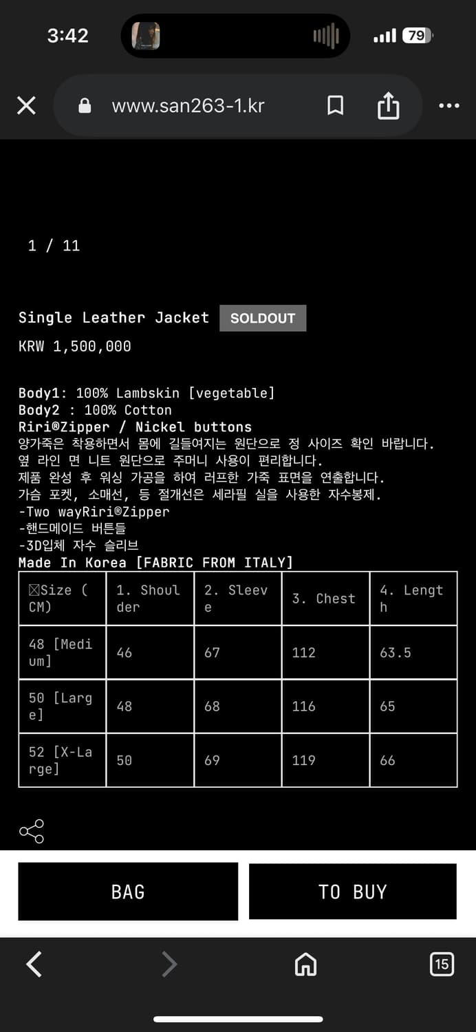 산263-1 싱글레더자켓 L 상품이미지6