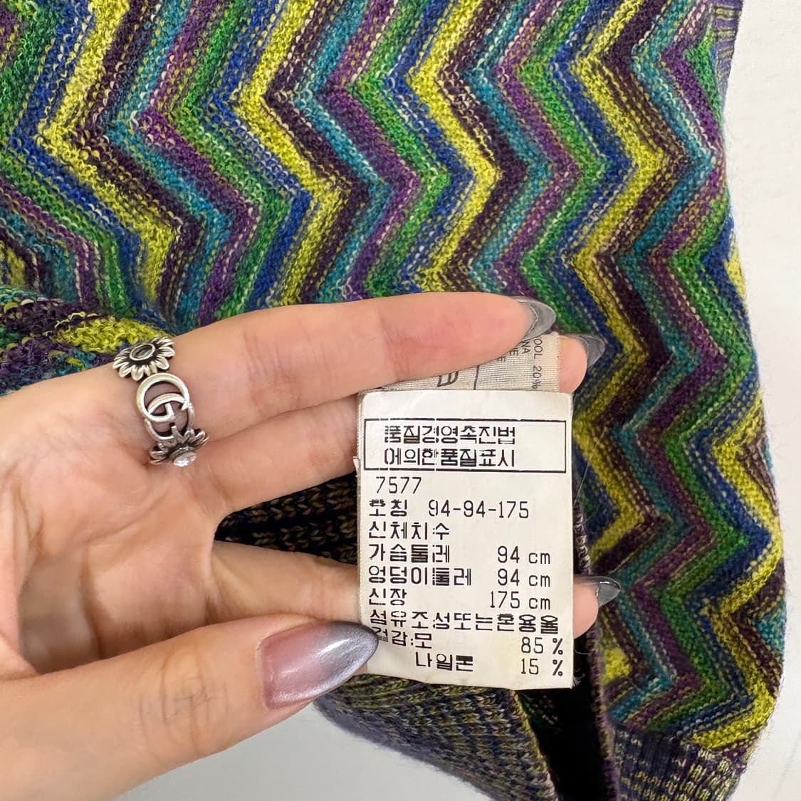 정품 미쏘니 니트조끼 88  상품이미지4