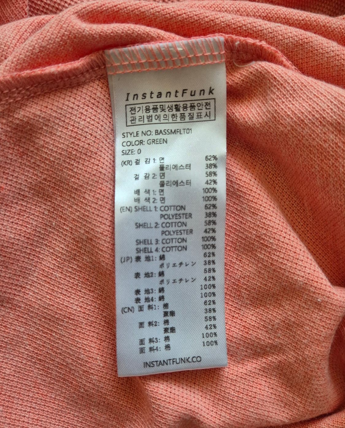 [0] 인스턴트펑크 instant funk 럭비 피케 롱슬리브 셔츠 상품이미지5