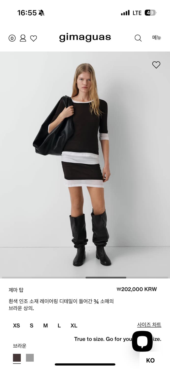 기마구아스 Gemma Top  상품이미지4