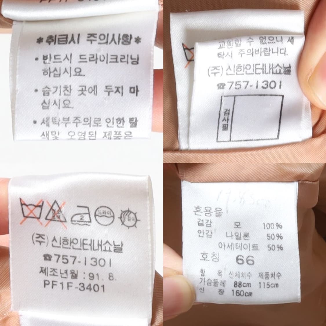 랄프로렌 90’s Ralph lauren Double Breasted W 상품이미지9
