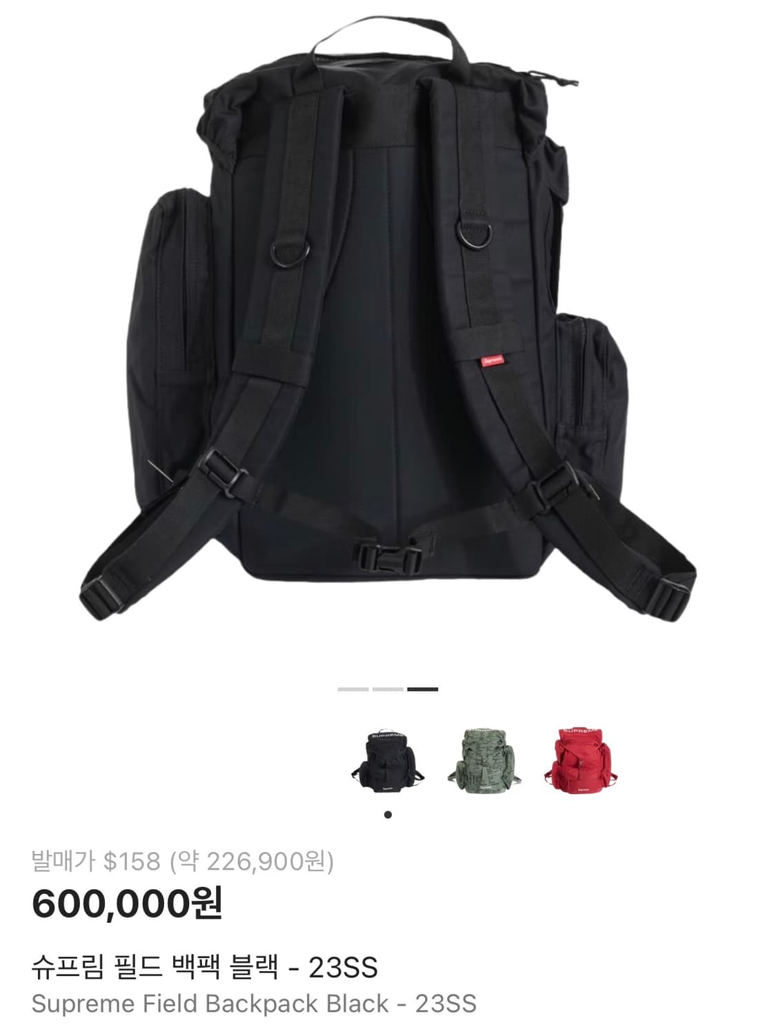 슈프림 필드 백팩 상품이미지6