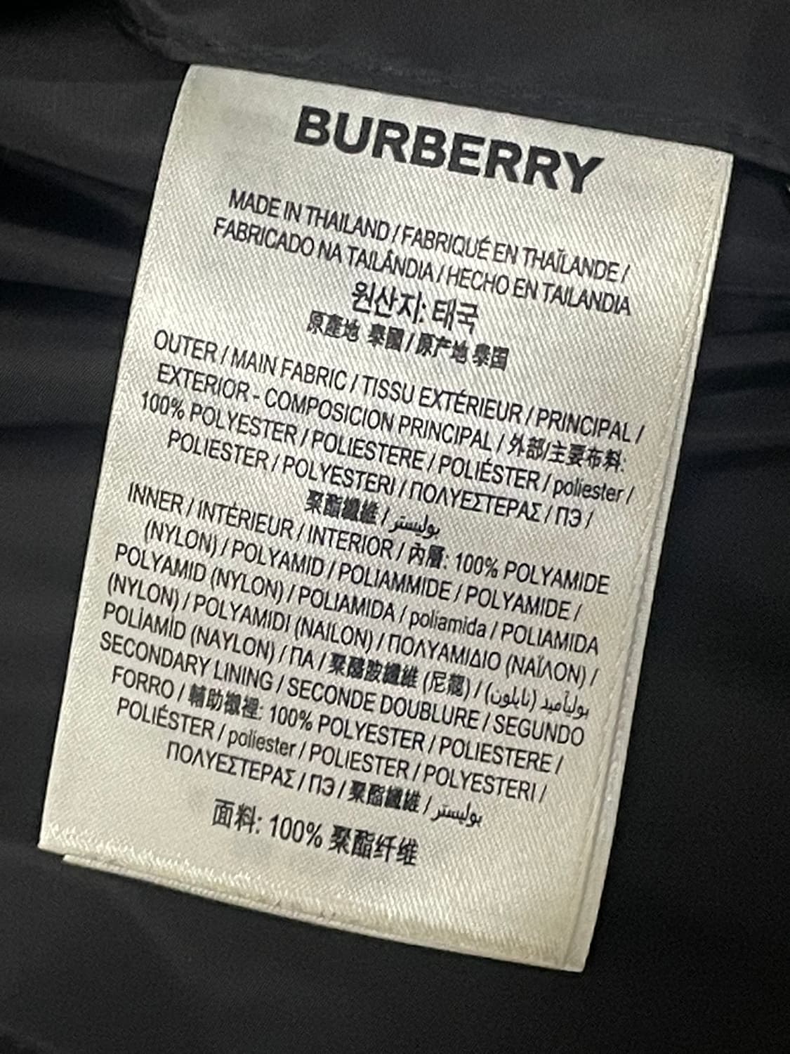 [ S ] 버버리 리버시블 체크 바람막이 자켓 새상품급 상품이미지4