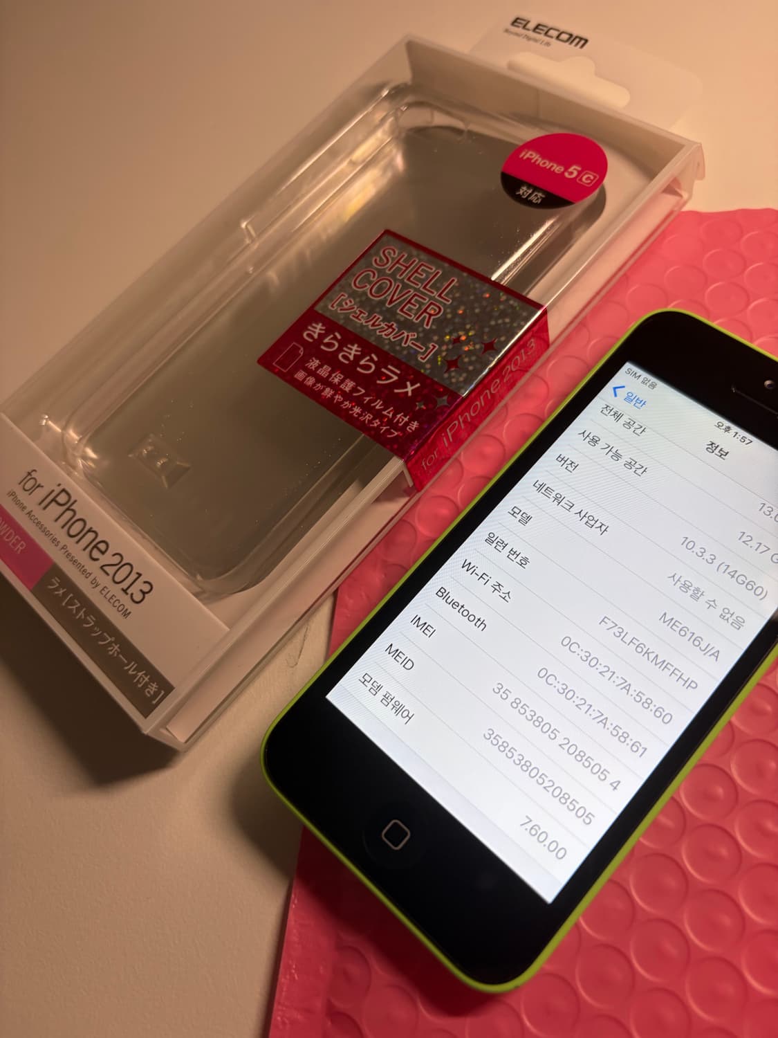 [5월6일 autum_님] 아이폰 5c 그린 16기가 #5054 상품이미지7