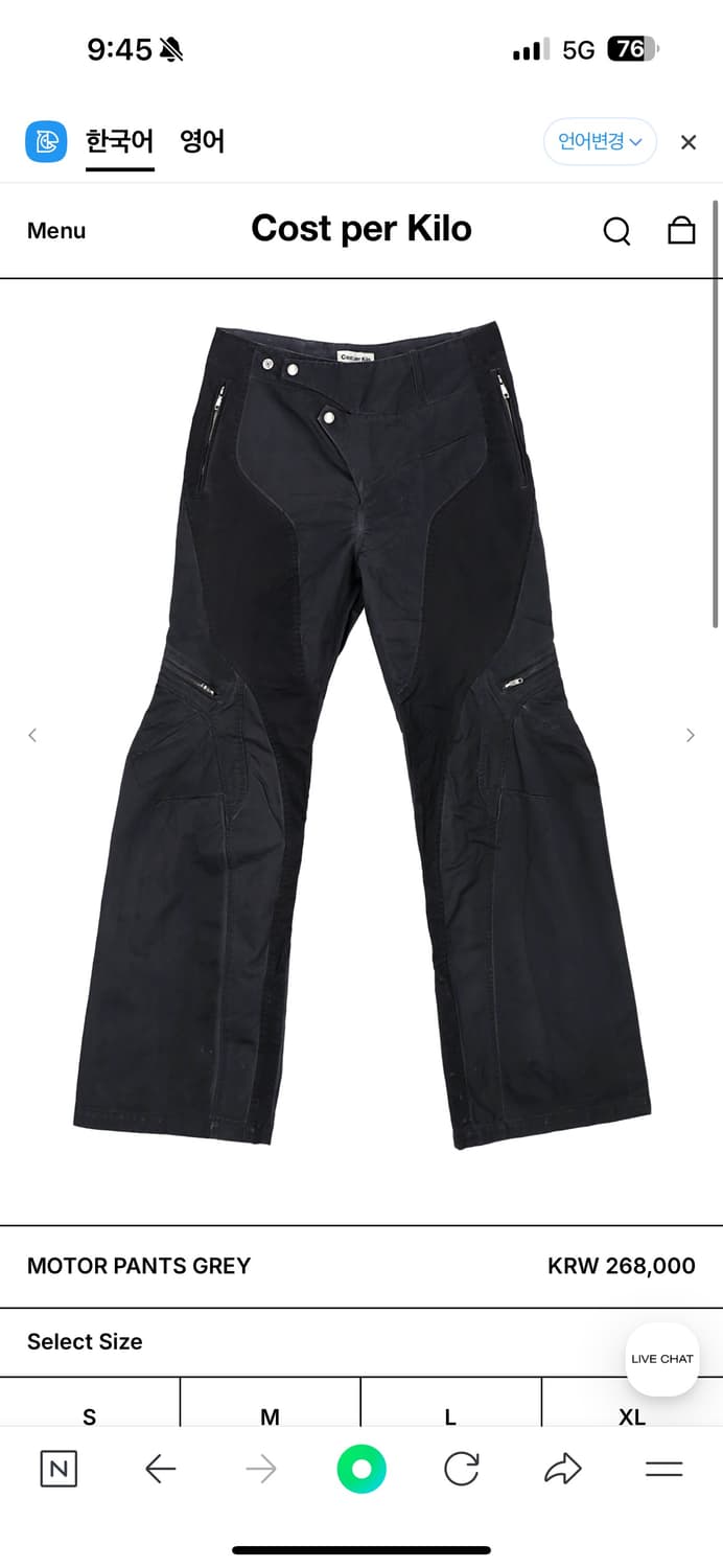 코스트퍼킬로 모터팬츠 블랙 L 상품이미지1