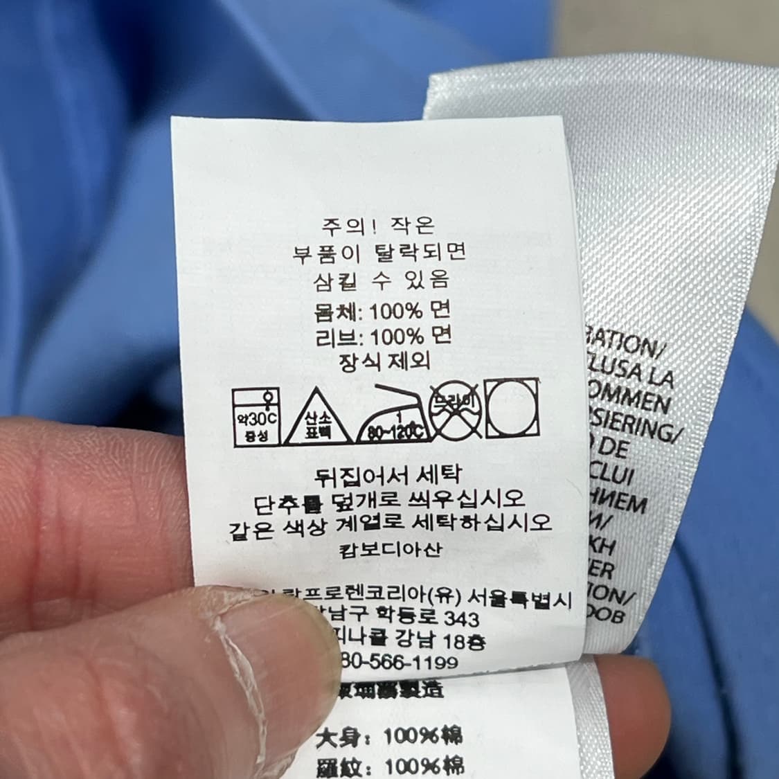 폴로 랄프로렌 신형큐알 반팔카라티 s10826 상품이미지7