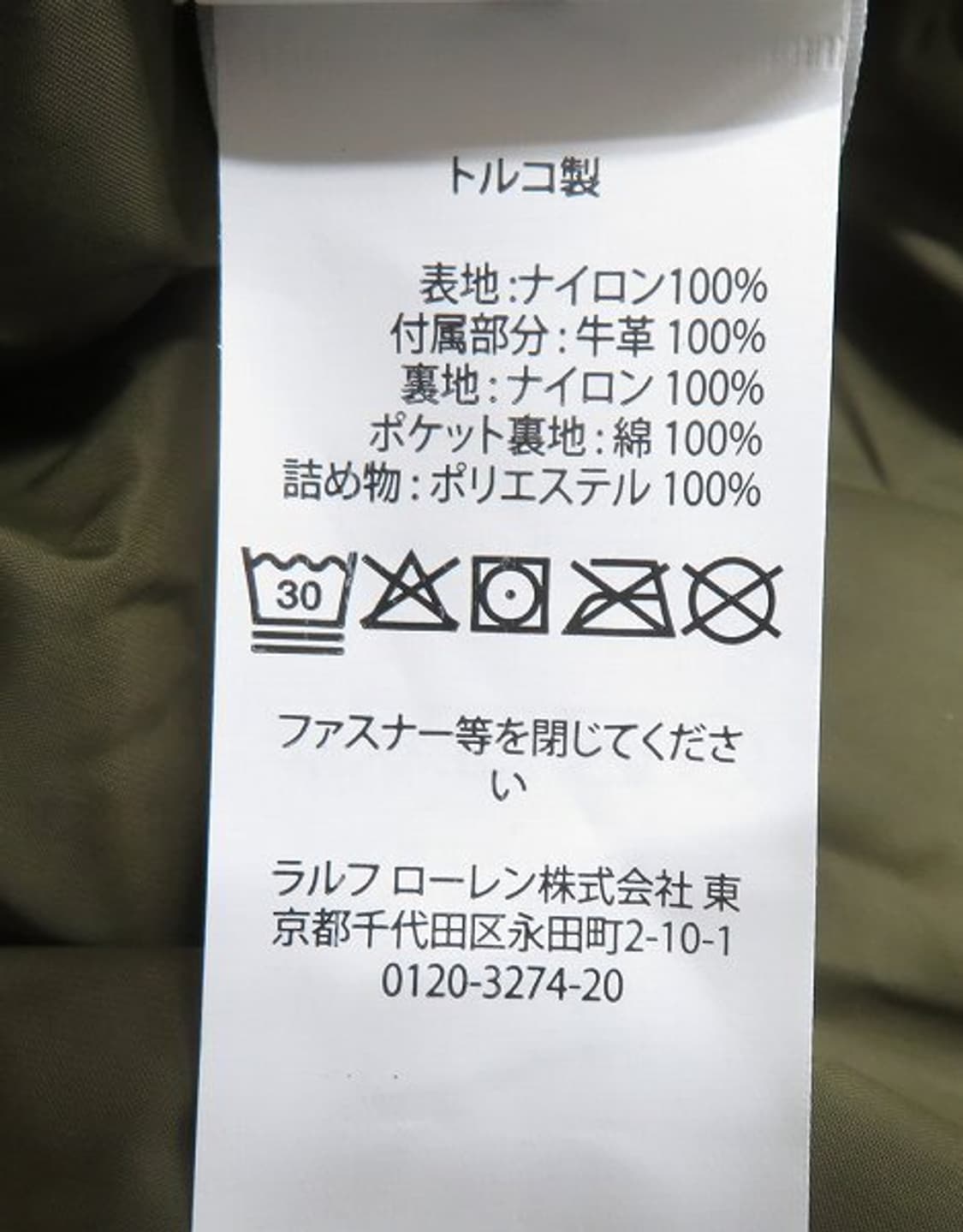 더블알엘 rrl 퀼티드 다운자켓 상품이미지6
